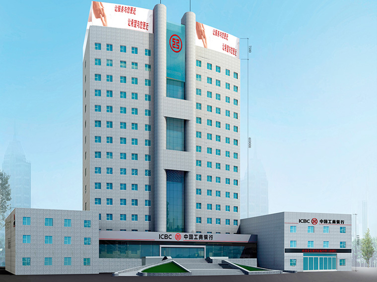 德州工行辦公樓 德州工行辦公樓